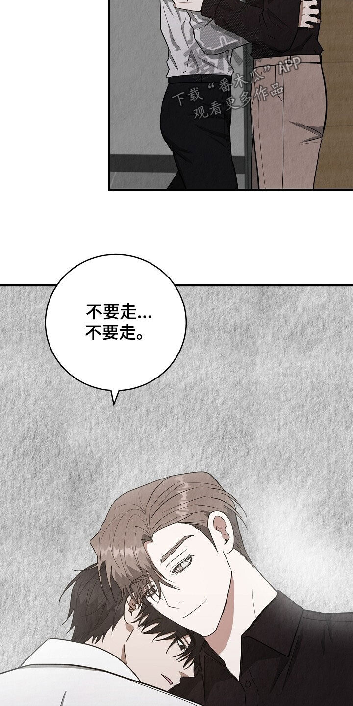 第101话27