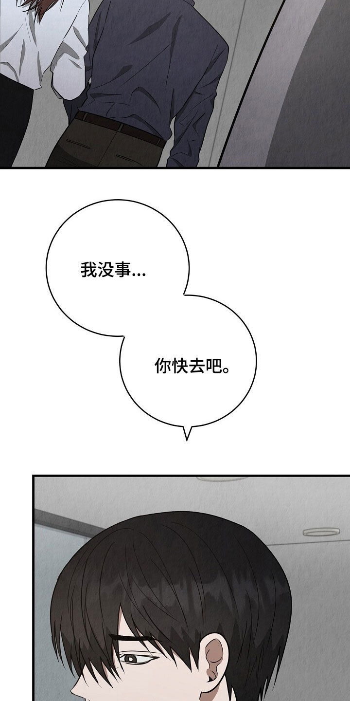 第101话14