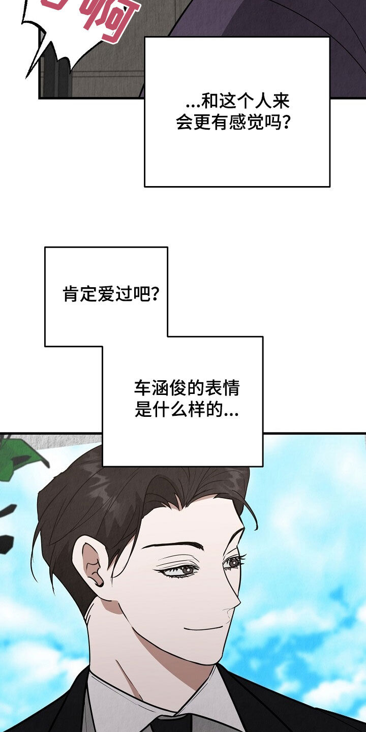 第100话7