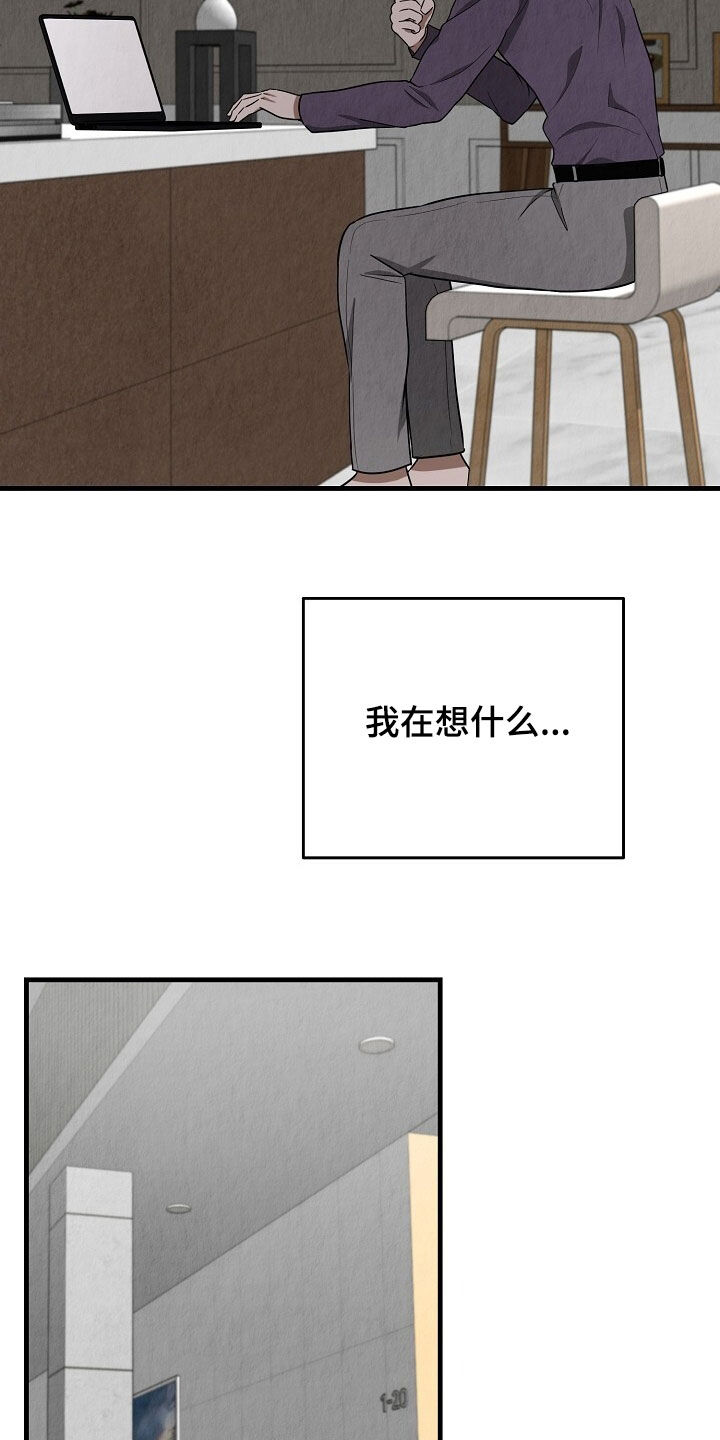 第100话9