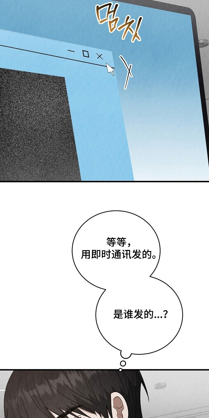 第100话1