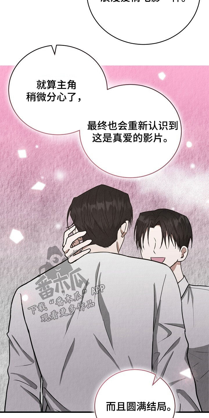 第100话17
