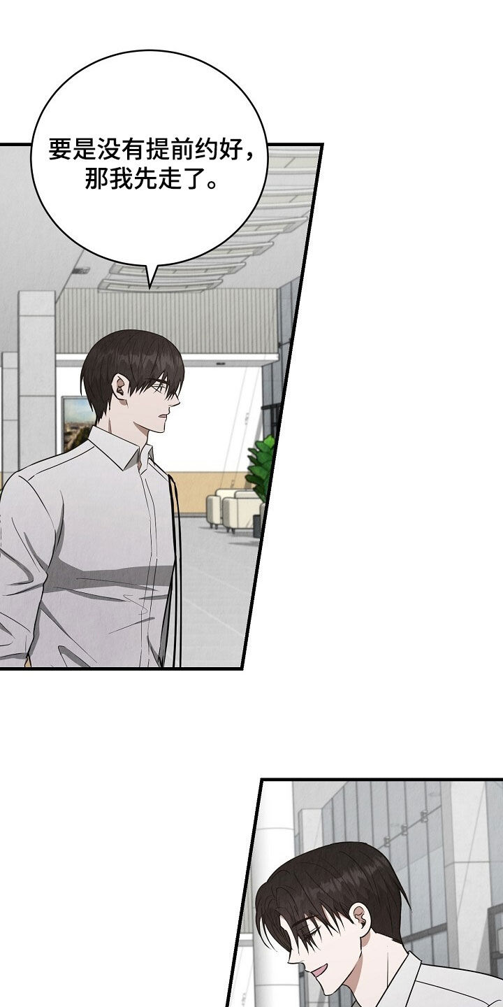 第100话13