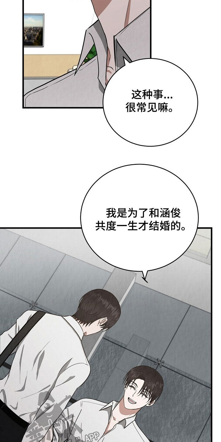第100话22
