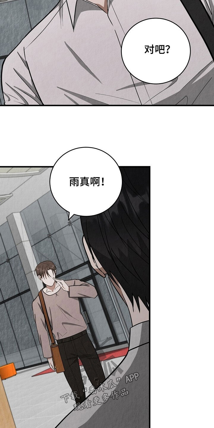 第100话25