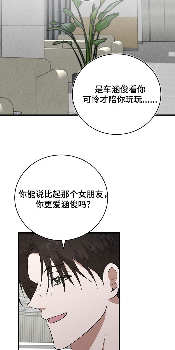 第100话21
