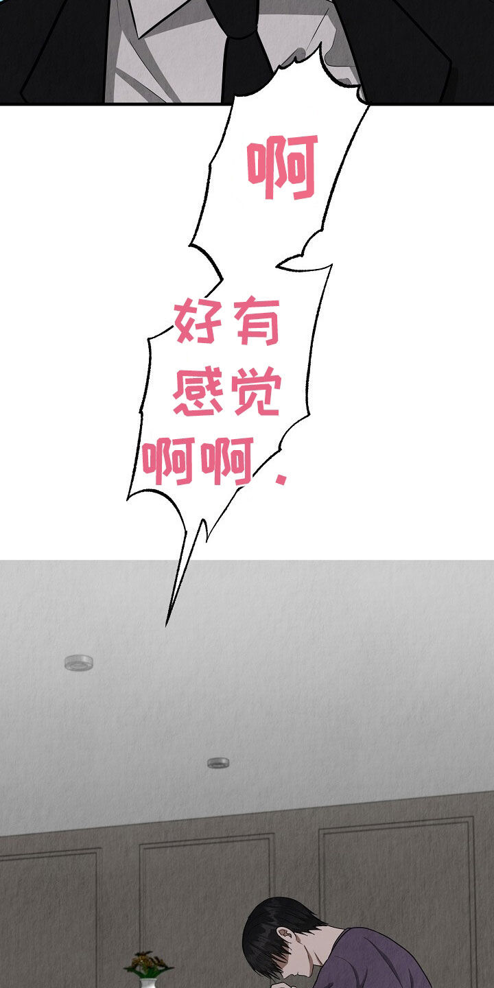 第100话8