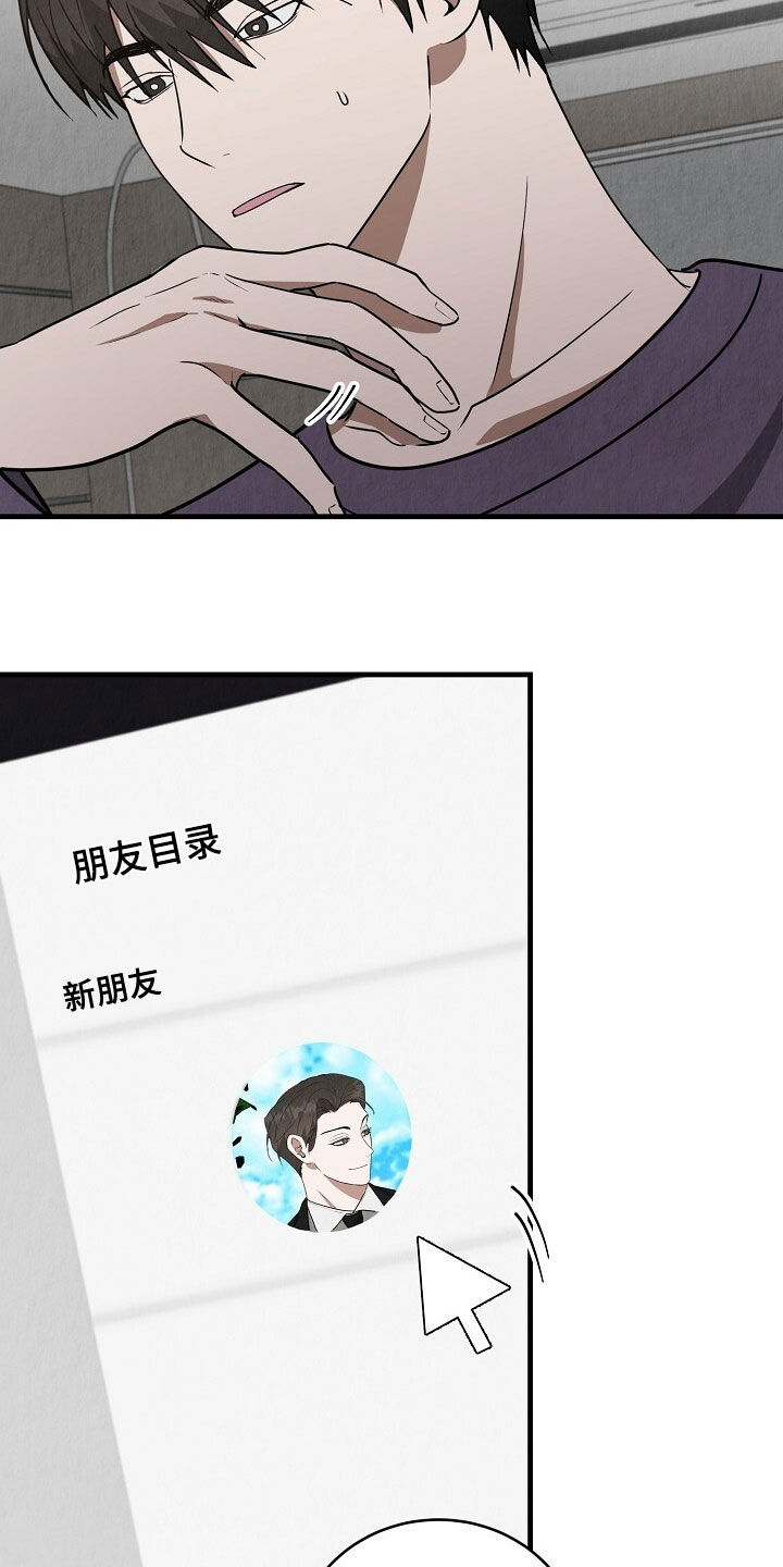 第100话2