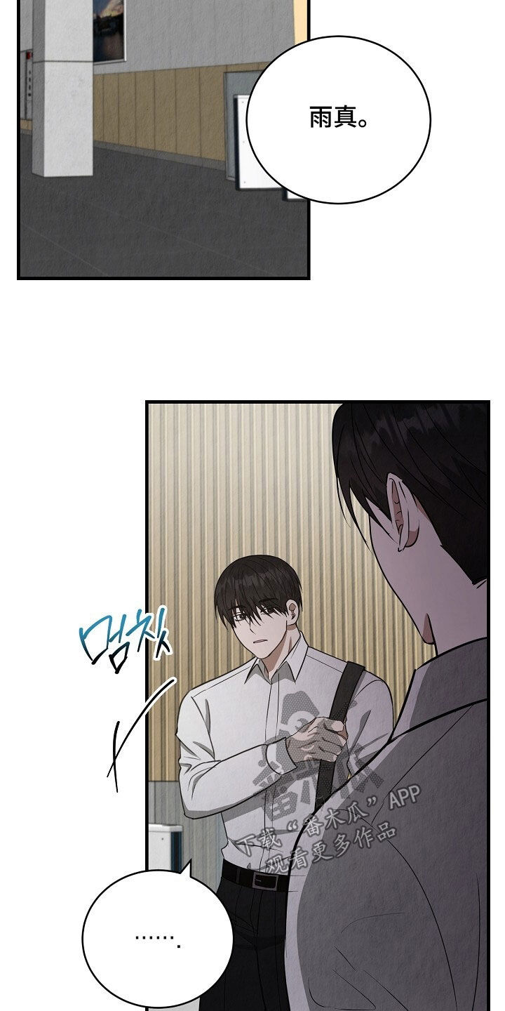 第100话10