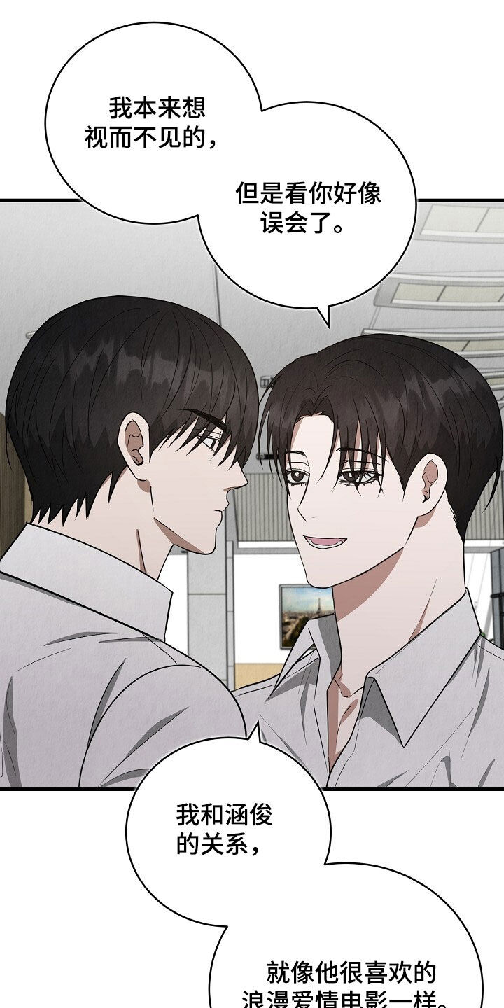 第100话16