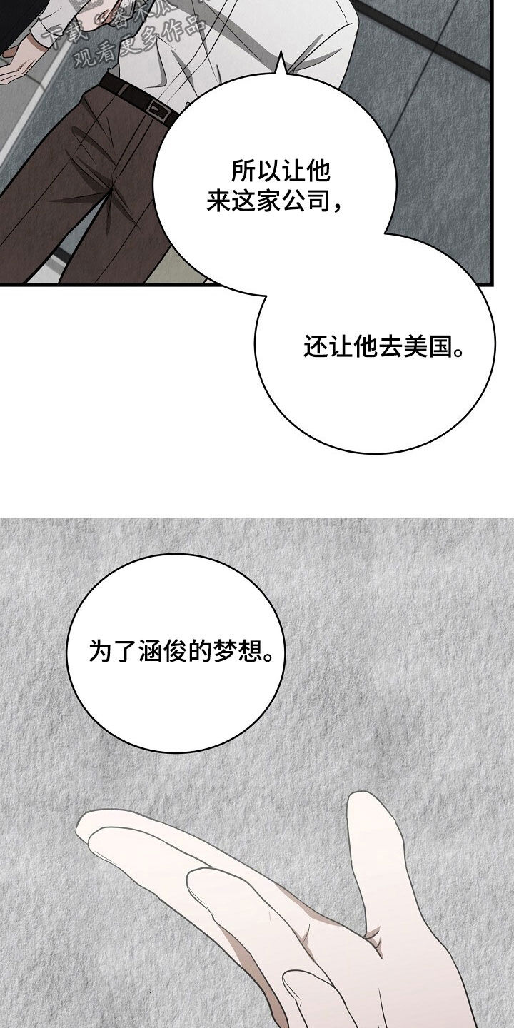 第100话23