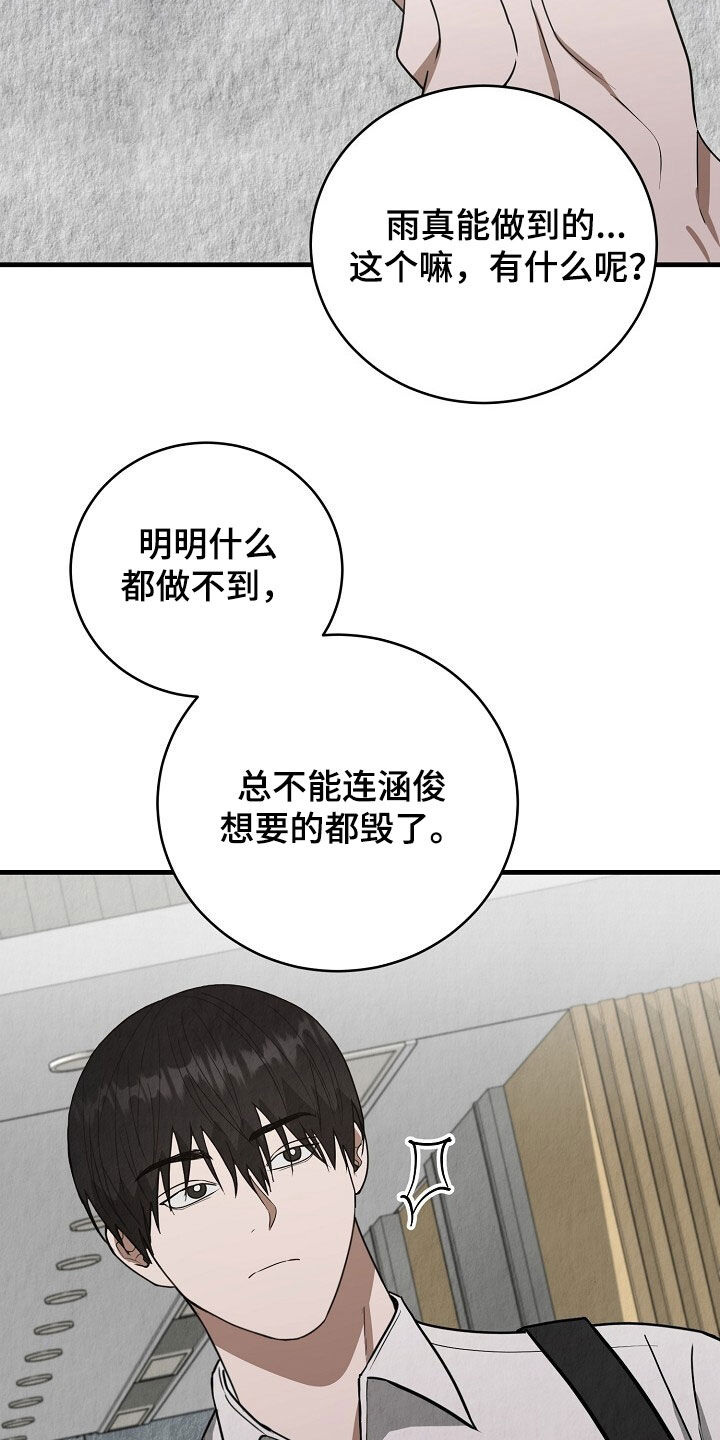 第100话24