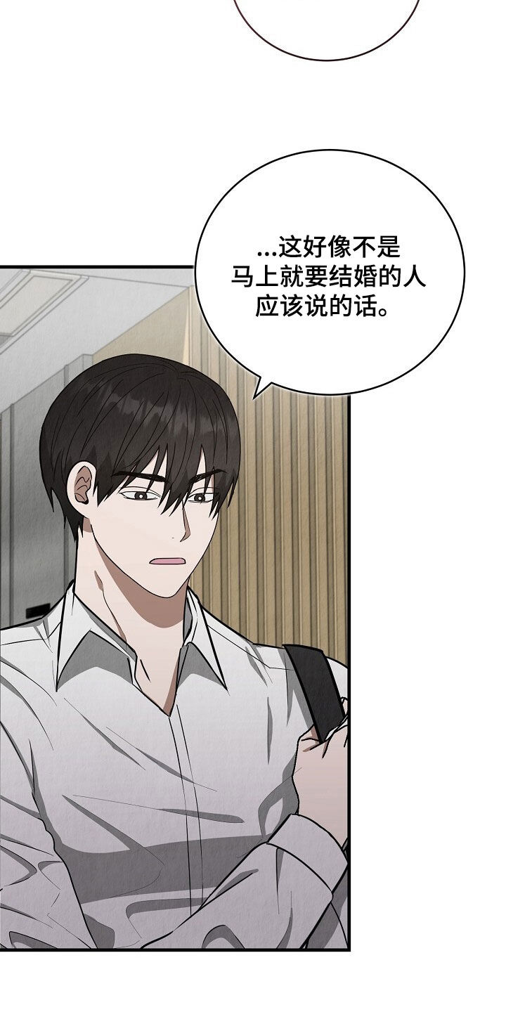 第100话18