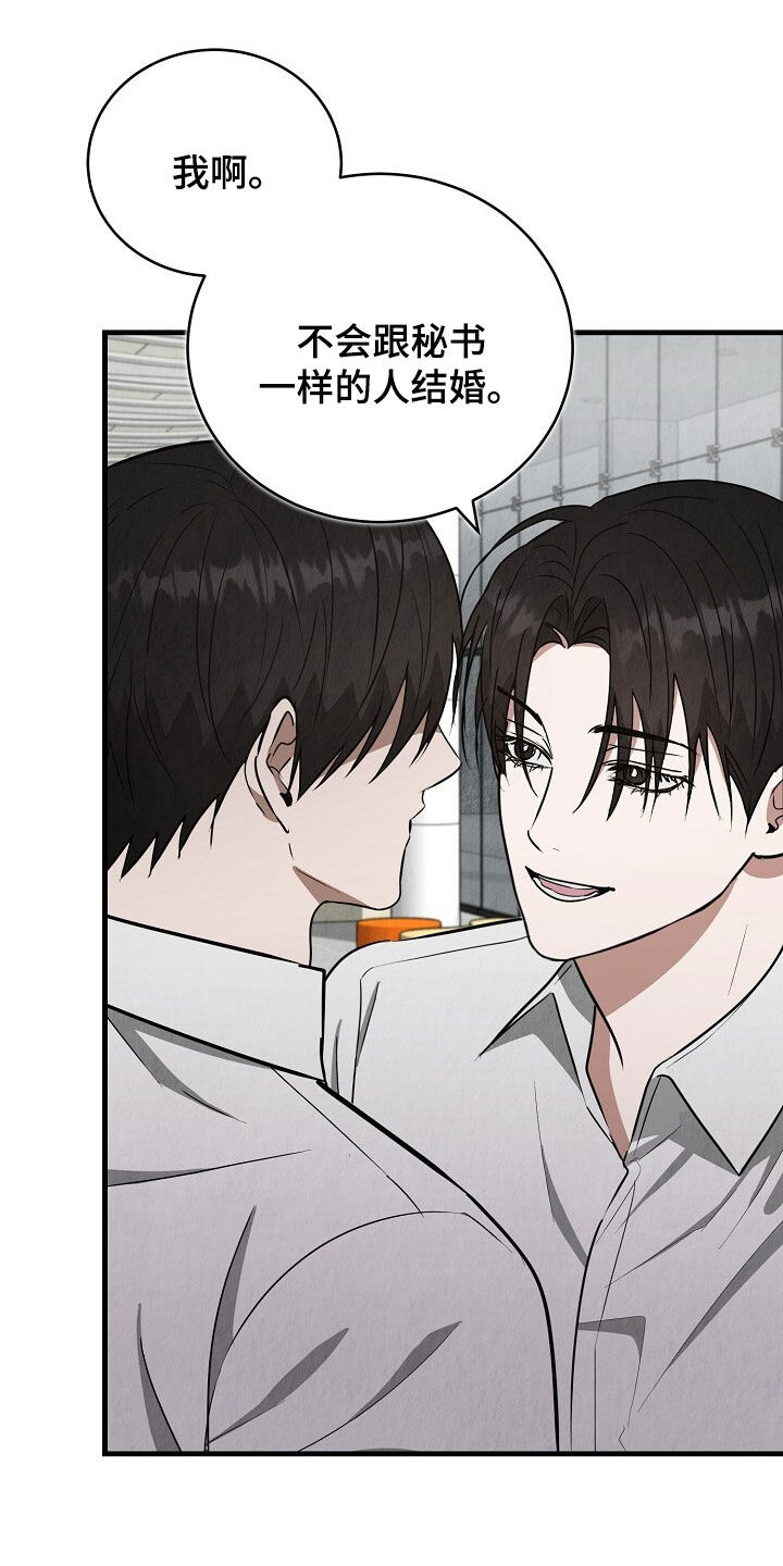 第100话19