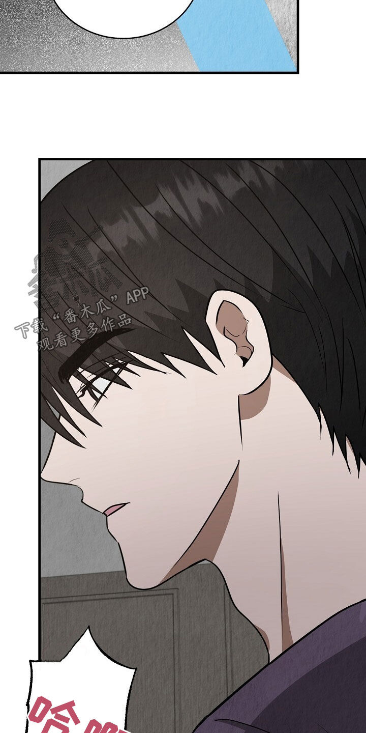 第100话6