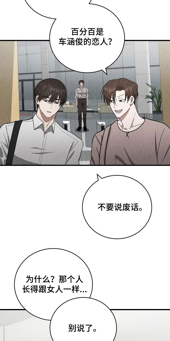 第100话27