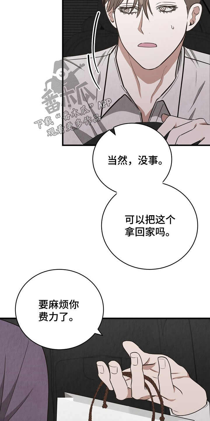 第99话13