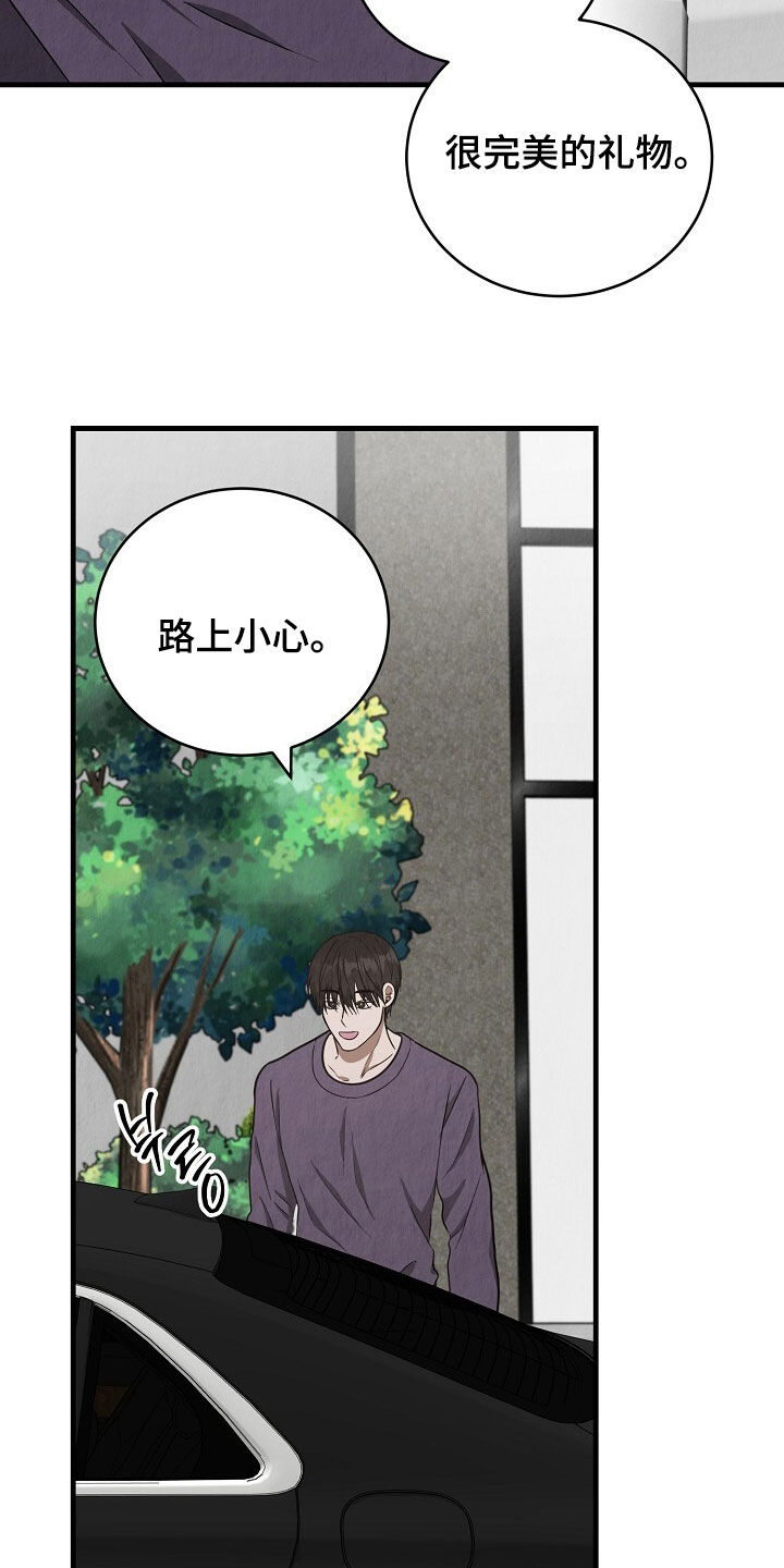 第99话16