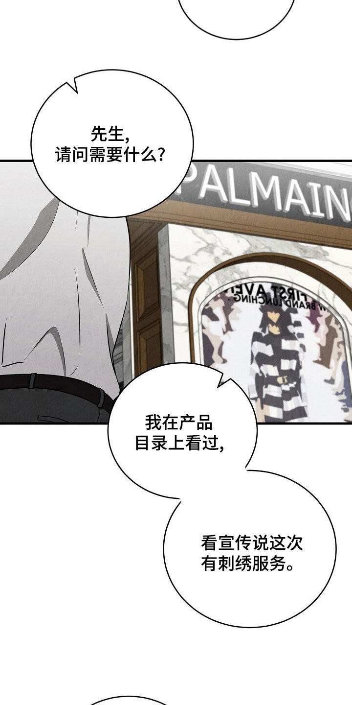 第99话3