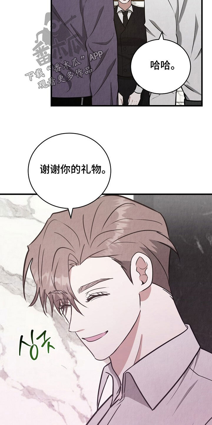 第99话8
