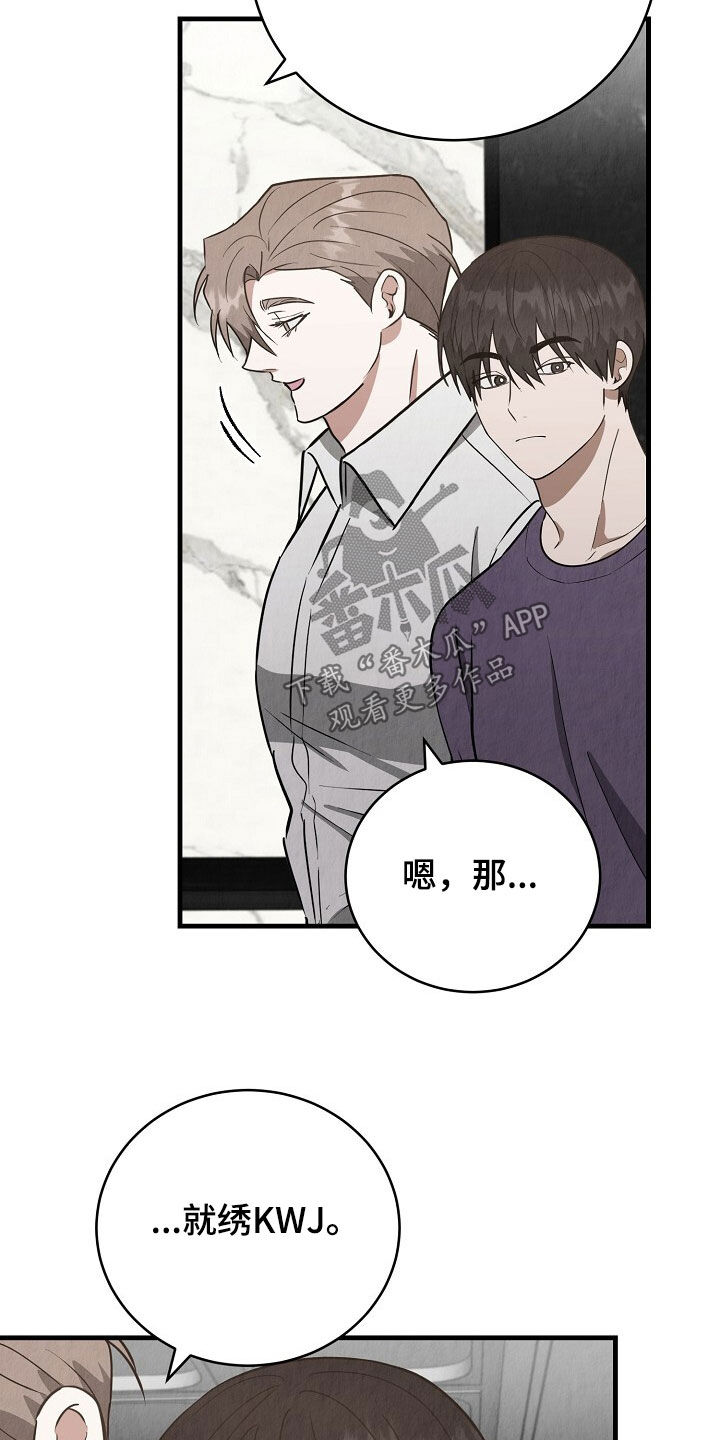 第99话5