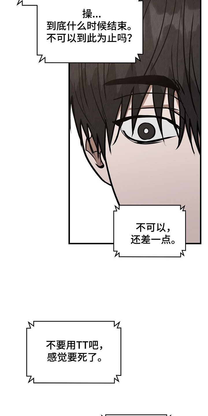 第99话23