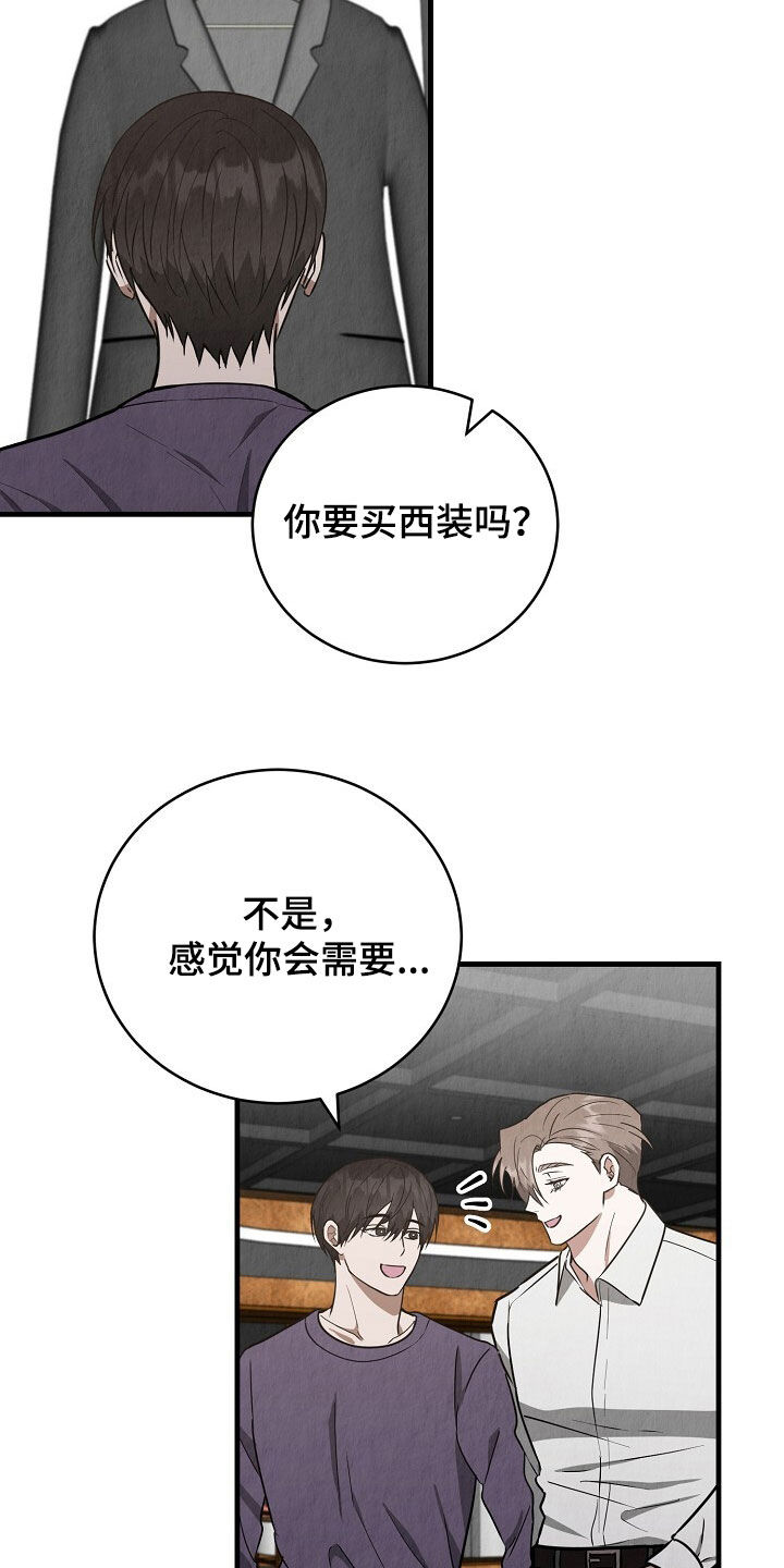 第99话1