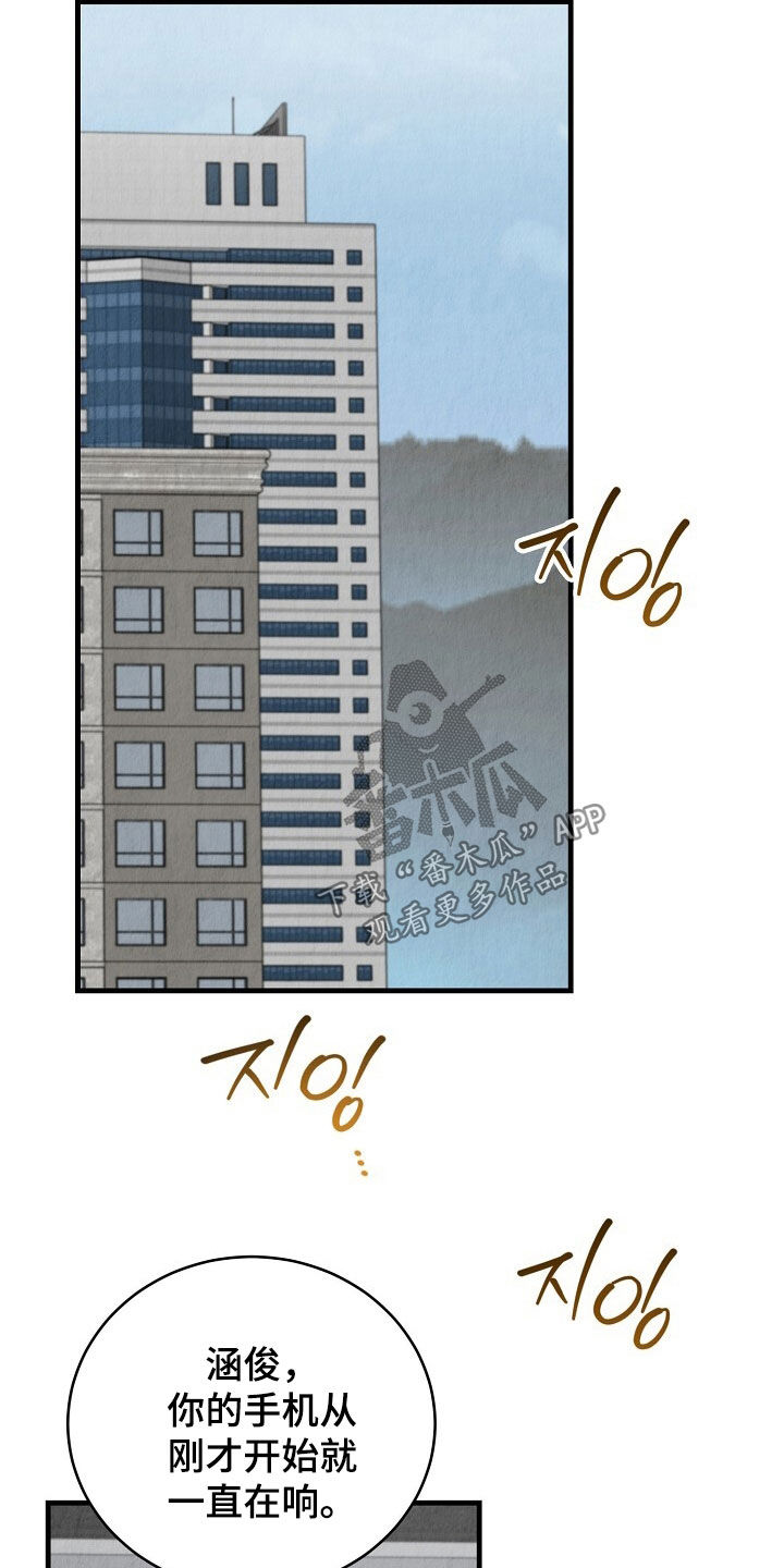 第99话10