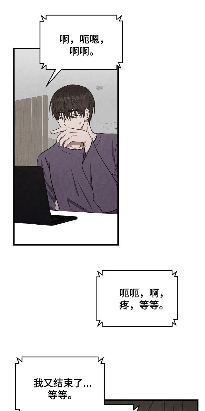 第99话22