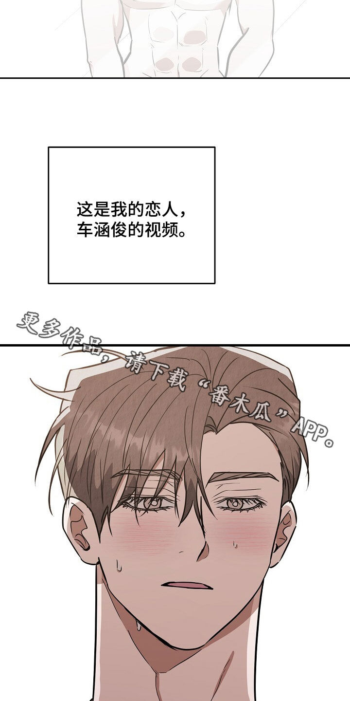 第99话26