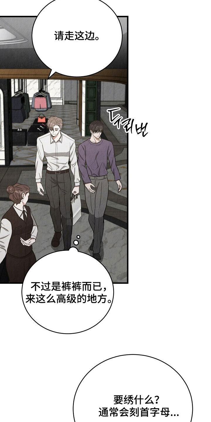 第99话4