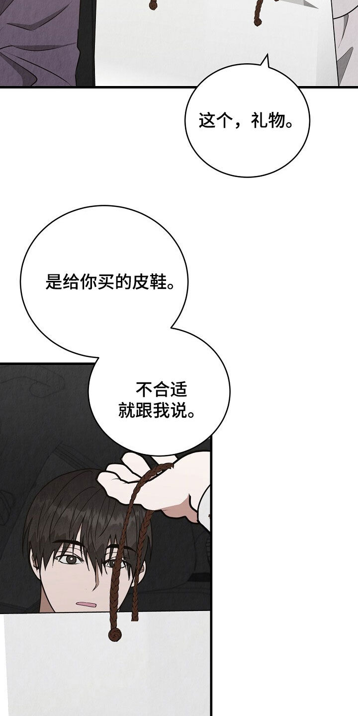 第99话14