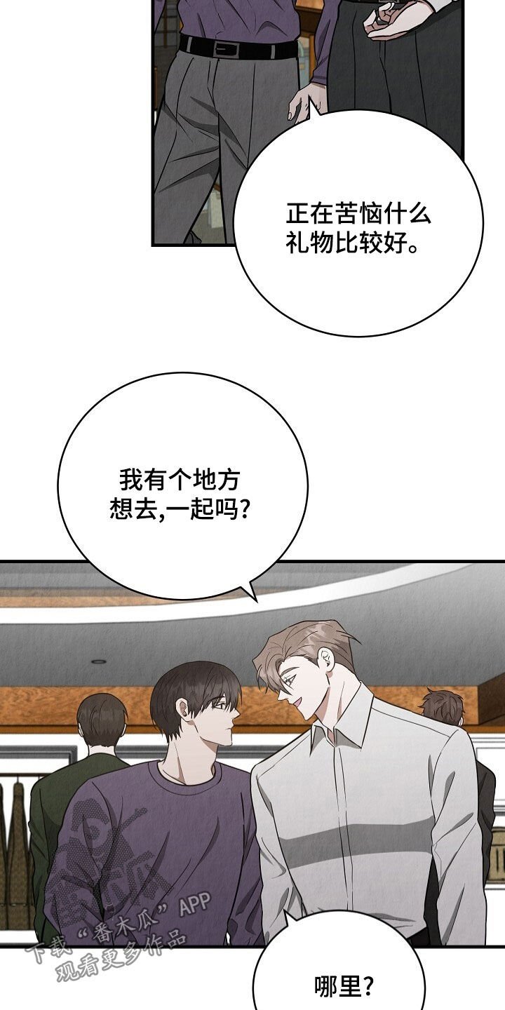 第99话2