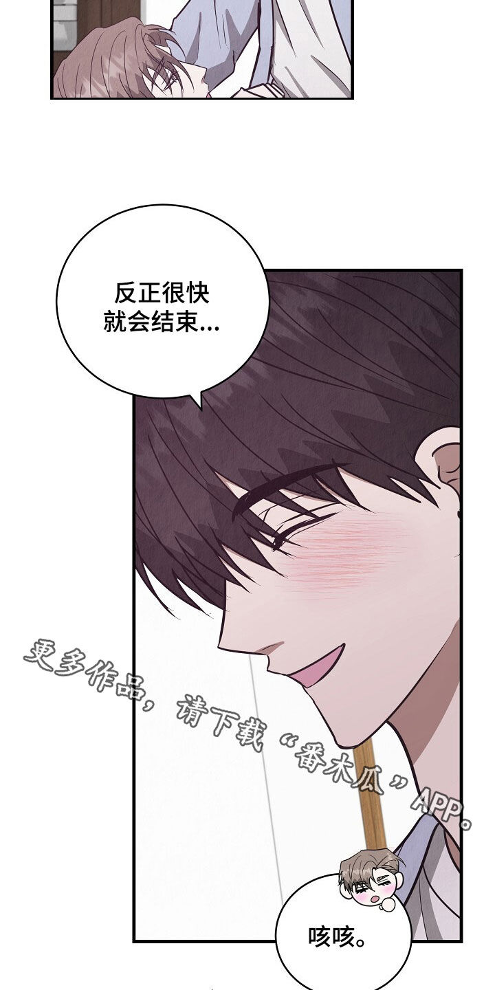 第98话24