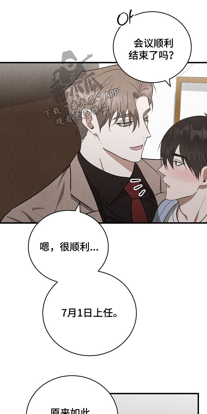 第98话14