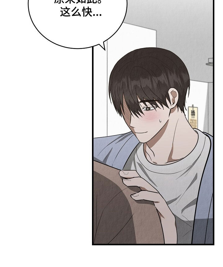 第98话15