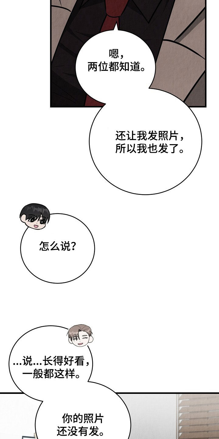 第98话9