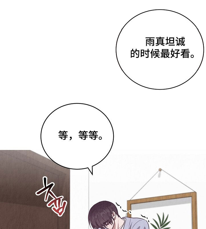 第98话22