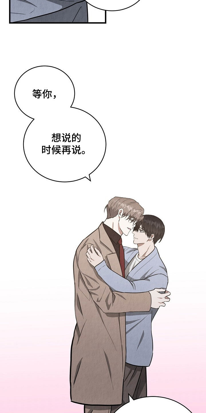 第98话12
