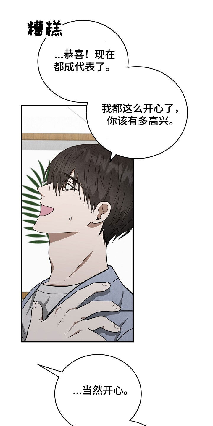 第98话16