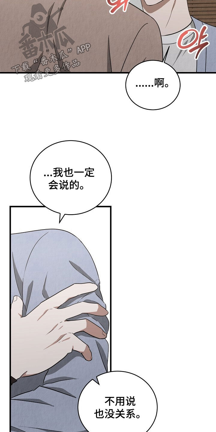 第98话11