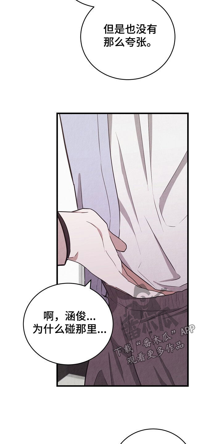 第98话17
