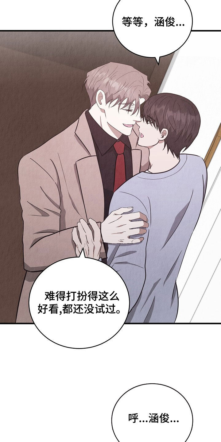 第98话18