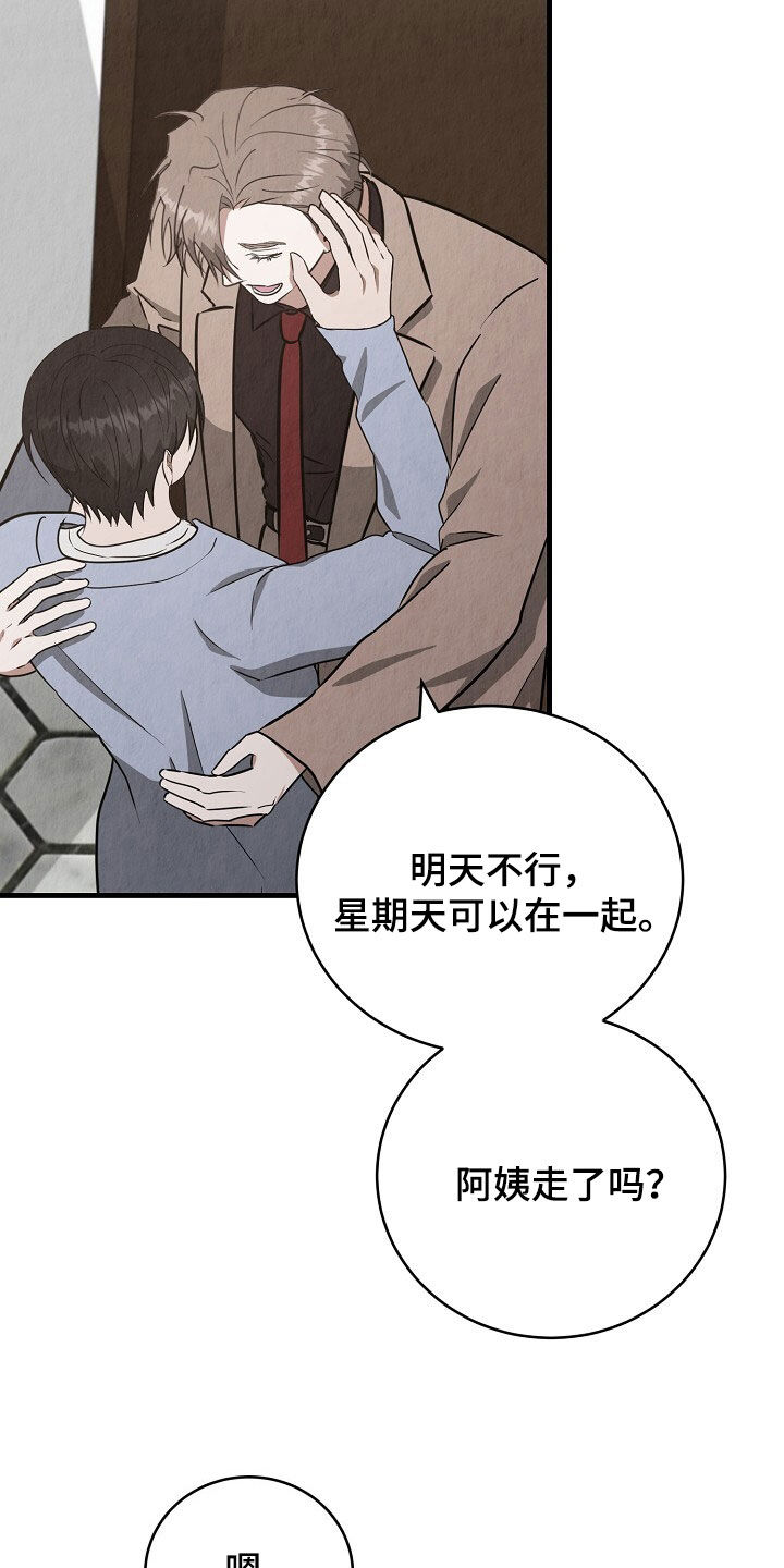第98话3