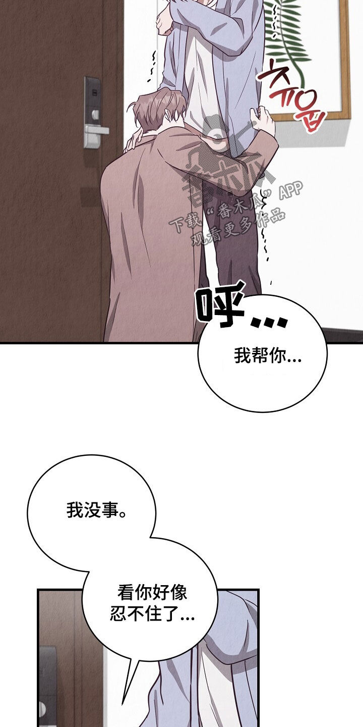 第98话23