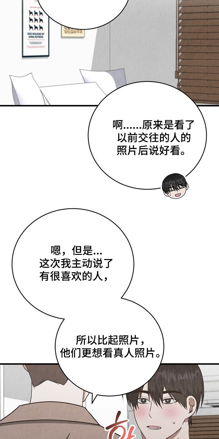 第98话10