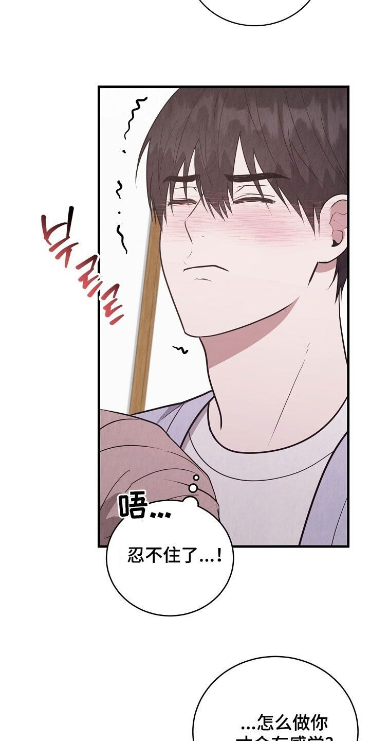 第98话19