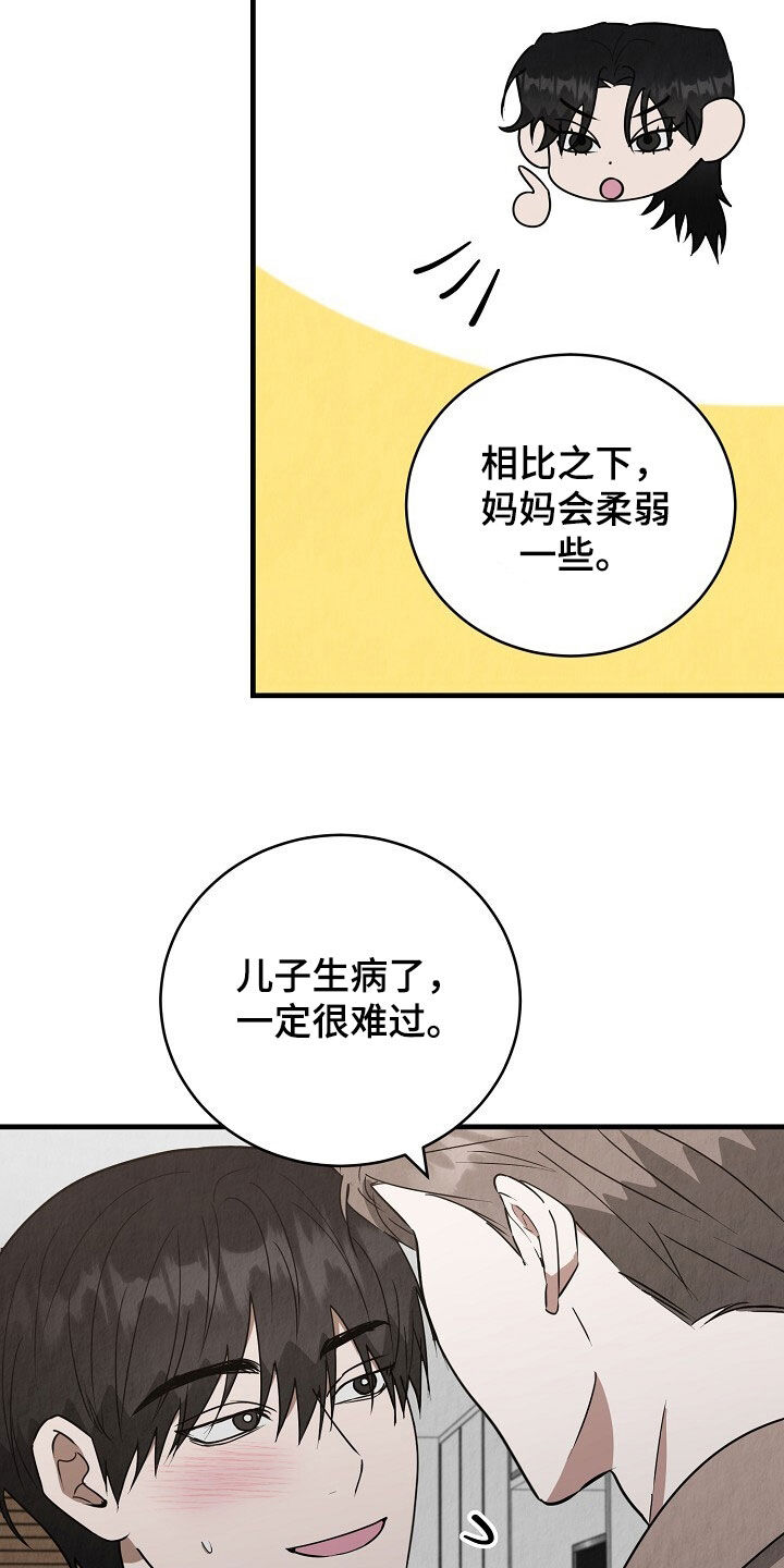 第98话6
