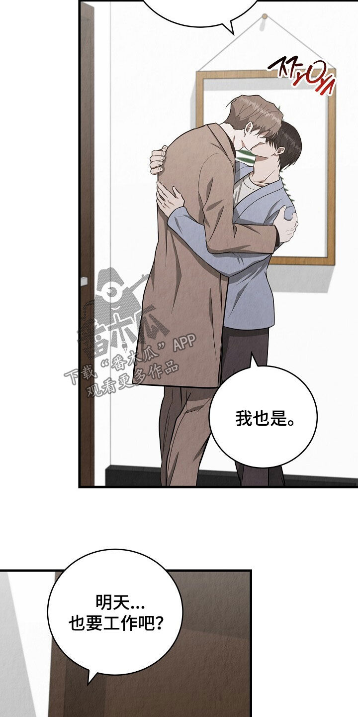 第98话2