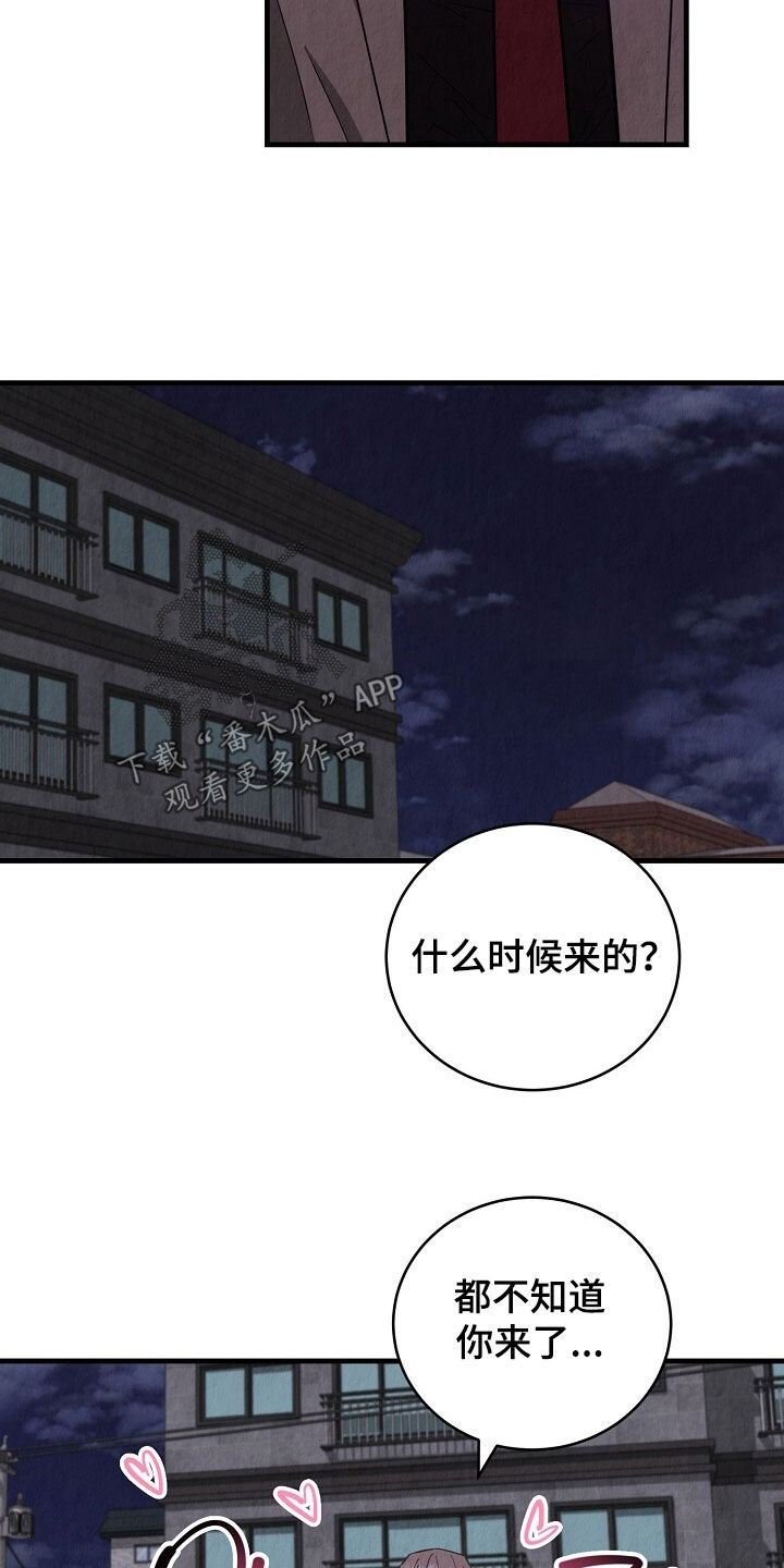 第97话17